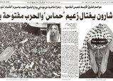 newspaper