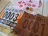 zenshin