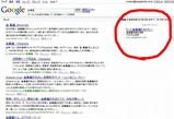 �����ܻ�������Google