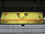 kyoto