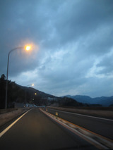 shimanee