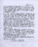 マイク・チャップリン