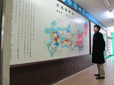 mao