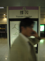 efdvg