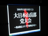 20時間制