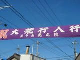uyt