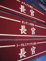 1本17000円
