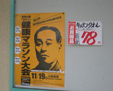 �ޥ饽��⤢�뤬����⤢��