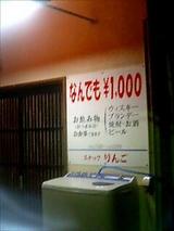 ͭ��Ŵ����󤴡ʡ������Ŵ�͡�