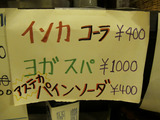 menyu-4