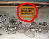 ����θ�ڤϡĥ��졪