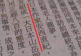 ����Ū��Ȥʤ�Ǥ��������С�������