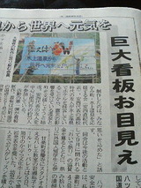 ¾åÌÓ¿·Ê¹2011ǯ6·î7Æü¹æ