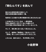 特技:飛行機のアナウンスを真似すること