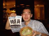 特派員なもので