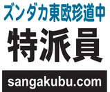 �����失�ƥ��ڥ�Ԥ��ޤ���