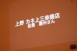�糢���˥���2000��