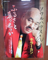 味なマネしよるわ