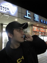 kamisatosupesyaru