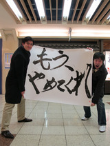 yamete-