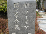 nanjyakorya