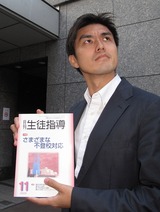 ���ﳦ�Υ쥢�᥿��