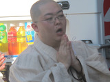kiju