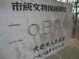 �Ĥ����褿��