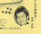 kokomadeyaruka