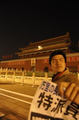 kitane