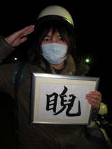 otakku