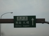 �Ԥ��Ȥ��ä���Ԥ�����衪