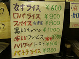 menyu-5