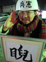 kenpe-