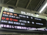 sinjyau-