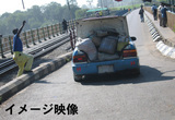 miyageno yama