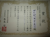 banbi-no