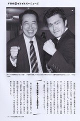 kaiware!