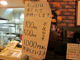 zwenbu