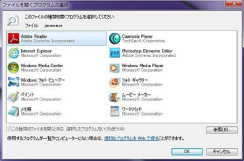 Adobe Reader