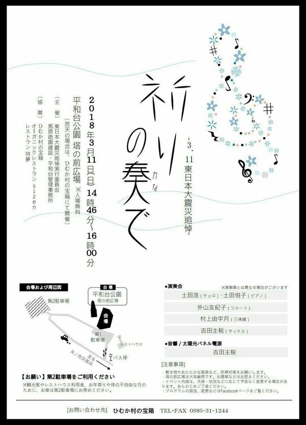 received_1457713857691322