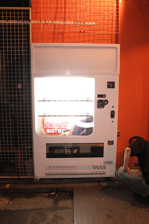 harikae6