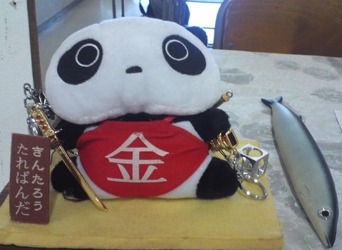 panda