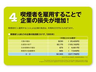 ���饤��4