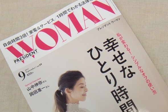 DSCN2819