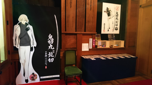 宝物殿3