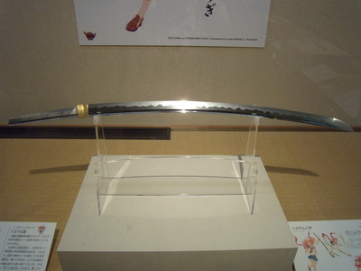 DSCN1227