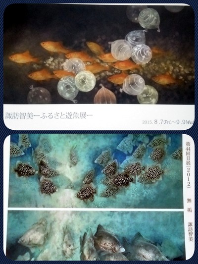 LINEcamera_share_2015-09-06-20-23-49