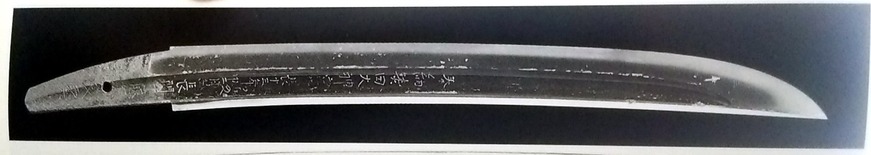 脇指 銘 氏雲 尾州舊渡之住