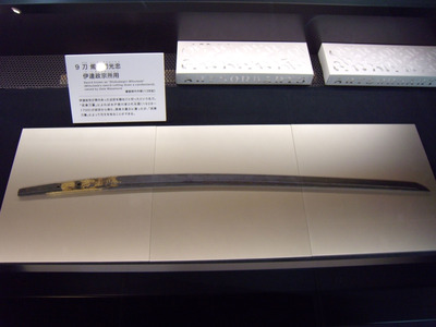 燭台切 全体